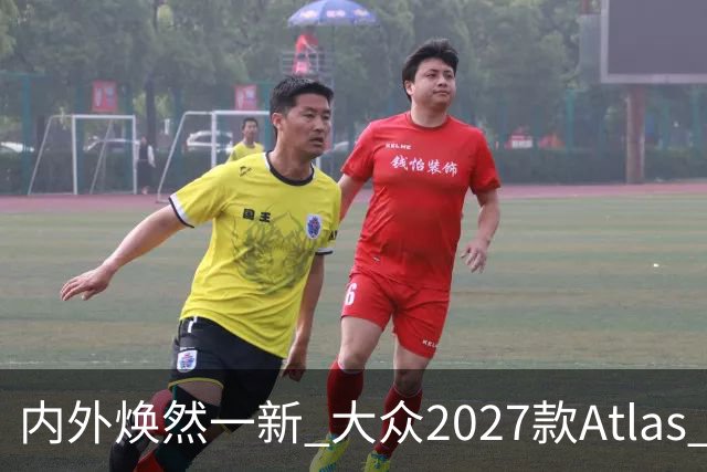 内外焕然一新 大众2027款Atlas Cross Sport最新消息曝光
